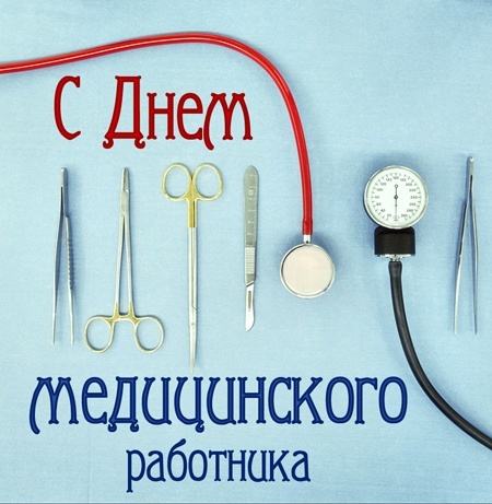 Цой обратился к врачам на казахском языке