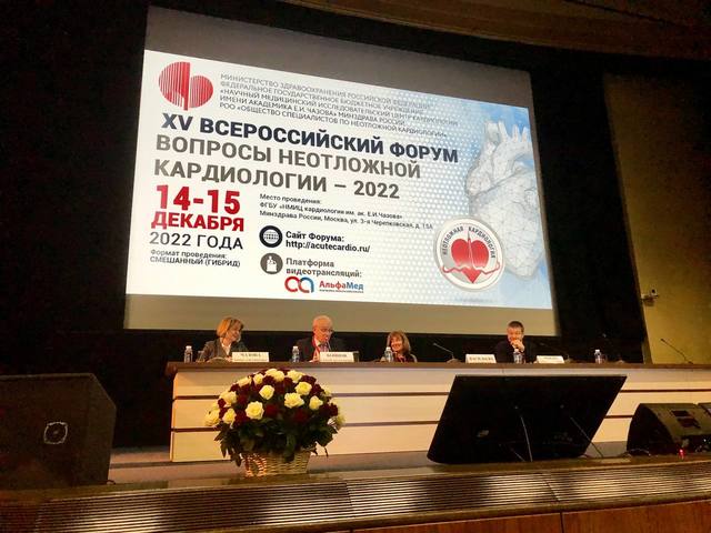 Ministry of Health of Russian Federation