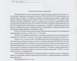 %d0%9e%d1%82%d1%87%d0%b5%d1%82 001