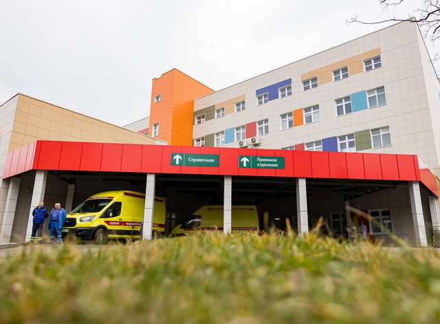 Ministry of Health of Russian Federation