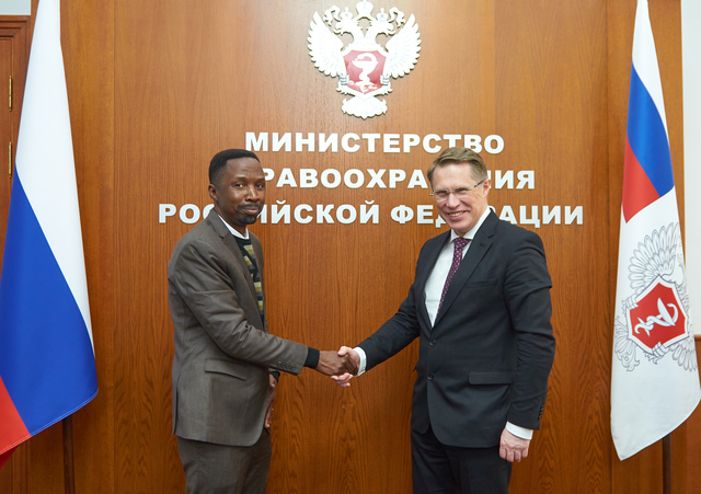 Ministry of Health of Russian Federation
