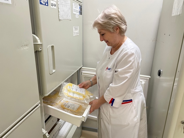 Ministry of Health of the Russian Federation