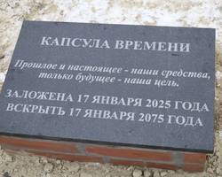 Photo 2025 01 17 11 34 35 %282%29