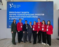 Photo 2025 01 29 10 26 16