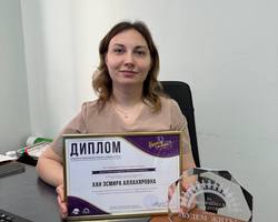 4.02 %d0%a2%d1%8e%d0%bc%d0%b5%d0%bd%d1%81%d0%ba%d0%b8%d0%b9 %d0%be%d0%bd%d0%ba%d0%be%d0%bb%d0%be%d0%b3 %d1%81%d1%82%d0%b0%d0%bb %d0%bb%d0%b0%d1%83%d1%80%d0%b5%d0%b0%d1%82%d0%be%d0%bc %d1%80%d0%be%d1%81%d1%81%d0%b8%d0%b9%d1%81%d0%ba%d0%be%d0%b9 %d0%bf%d1%80%d0%b5%d0%bc%d0%b8%d0%b8 %c2%ab%d0%91%d1%83%d0%b4%d0%b5%d0%bc %d0%b6%d0%b8%d1%82%d1%8c!%c2%bb