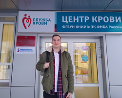 11 02 %d0%a2%d1%8e%d0%bc%d0%b5%d0%bd%d1%81%d0%ba%d0%b8%d0%b9 %d0%b2%d1%80%d0%b0%d1%87 %d1%81%d1%82%d0%b0%d0%bb %d0%b4%d0%be%d0%bd%d0%be%d1%80%d0%be%d0%bc %d0%ba%d0%be%d1%81%d1%82%d0%bd%d0%be%d0%b3%d0%be %d0%bc%d0%be%d0%b7%d0%b3%d0%b0 1