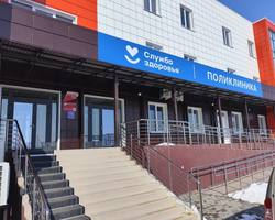 Photo 2025 03 03 18 52 55