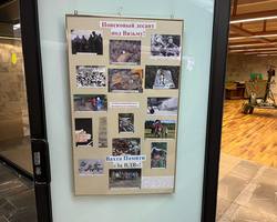 Photo 2025 04 21 12 17 40