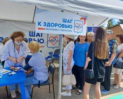 %d1%88%d0%b0%d0%b3 %d0%ba %d0%b7%d0%b4%d0%be%d1%80%d0%be%d0%b2%d1%8c%d1%8e 2