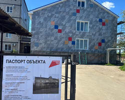 Photo 2025 05 30 18 04 42