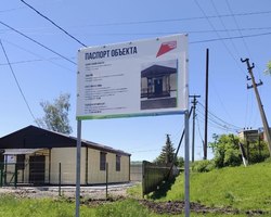 Photo 2025 05 30 17 55 12