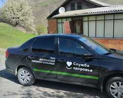 %d0%93%d0%be%d1%80%d1%8b 4