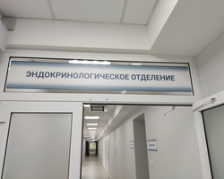 %d0%9e%d1%82%d0%b4%d0%b5%d0%bb%d0%b5%d0%bd%d0%b8%d0%b5