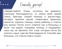 %d0%a1%d0%bf%d0%b0%d1%81%d0%b8%d0%b1%d0%be %d0%92%d0%a1%d0%a1%d0%9c%d0%9f