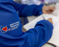 %d0%9f%d0%be%d0%b5%d0%b7%d0%b4%d0%b0 %d0%b7%d0%b4%d0%be%d1%80%d0%be%d0%b2%d1%8c%d1%8f %2816%29