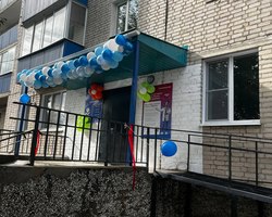 Photo 2025 09 05 16 27 19 %285%29