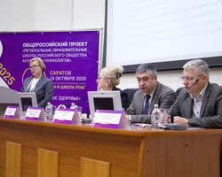 %d0%a1%d0%93%d0%9c%d0%a3 %d0%b8%d0%bc%d0%b5%d0%bd%d0%b8 %d0%92.%d0%98. %d0%a0%d0%b0%d0%b7%d1%83%d0%bc%d0%be%d0%b2%d1%81%d0%ba%d0%be%d0%b3%d0%be