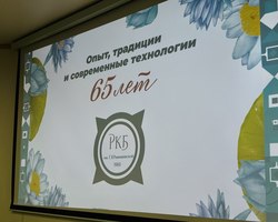 Photo 2025 10 24 11 30 25