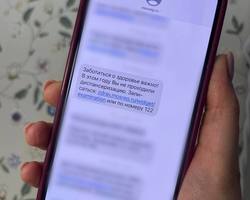 Photo 2025 11 19 11 12 39