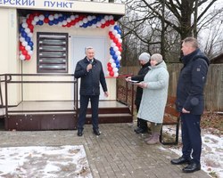 Photo 2025 12 23 10 54 25