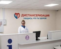 %d1%84%d0%be%d1%82%d0%be %d0%b4%d0%b8%d1%81%d0%bf%d0%b0%d0%bd%d1%81%d0%b5%d1%80%d0%b8%d0%b7%d0%b0%d1%86%d0%b8%d1%8f