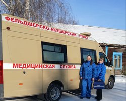 Image 31 01 26 03 01